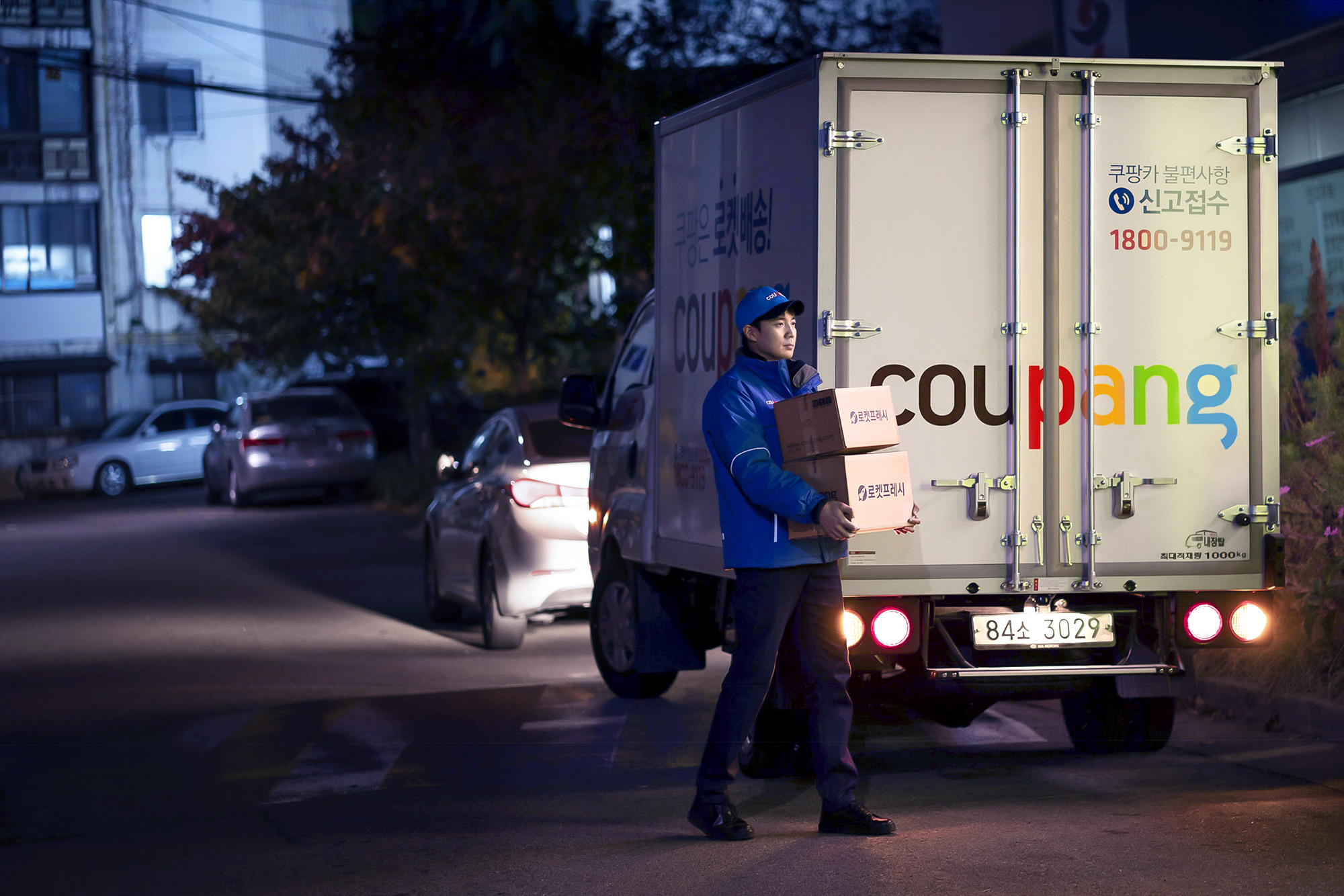 A delivery driver for Coupang's Dawn Delivery service