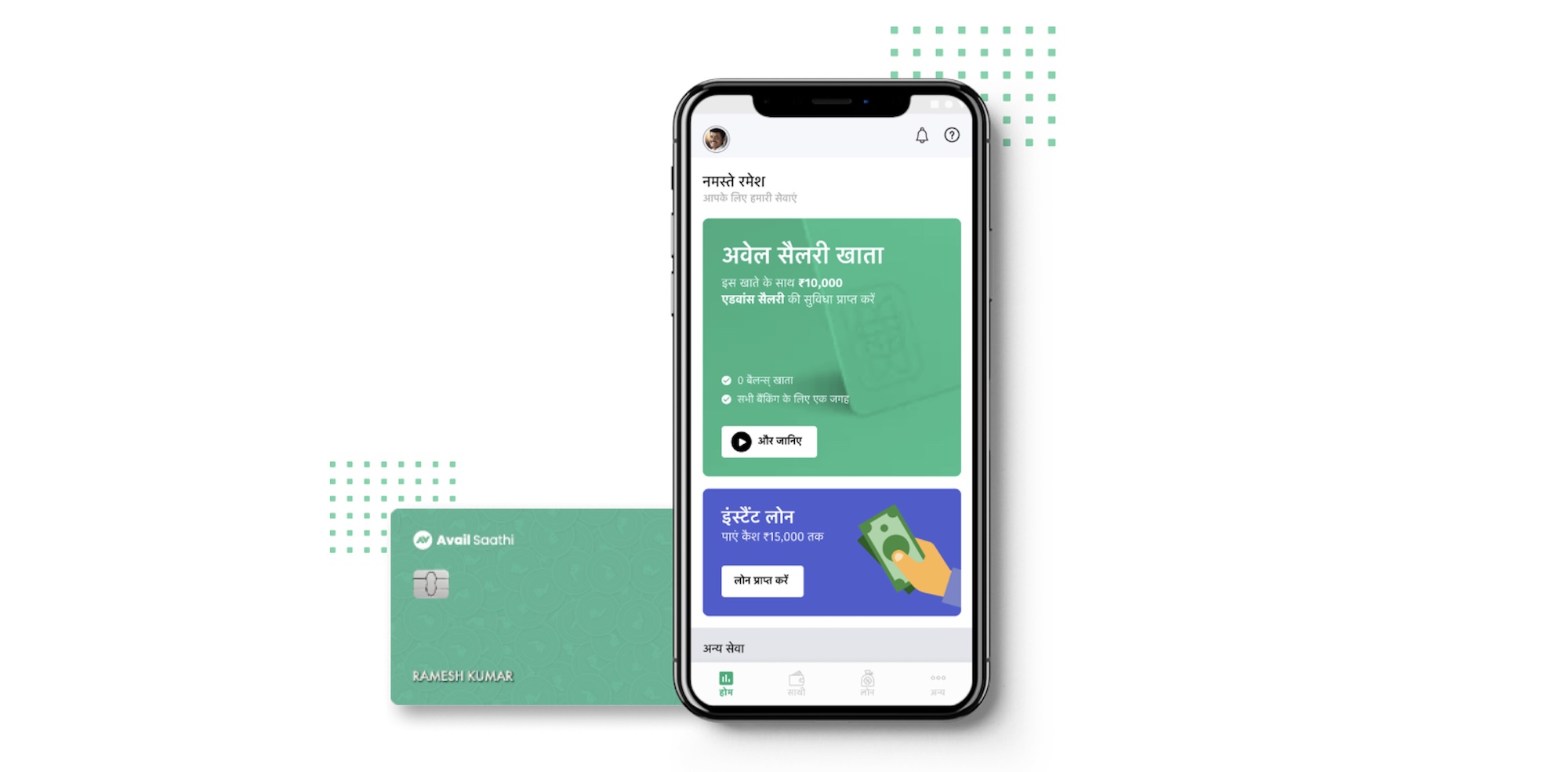 Ola to acquire neobank Avail Finance