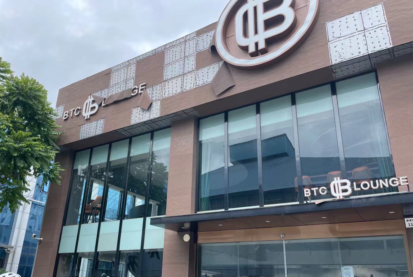 bitcoin storefront