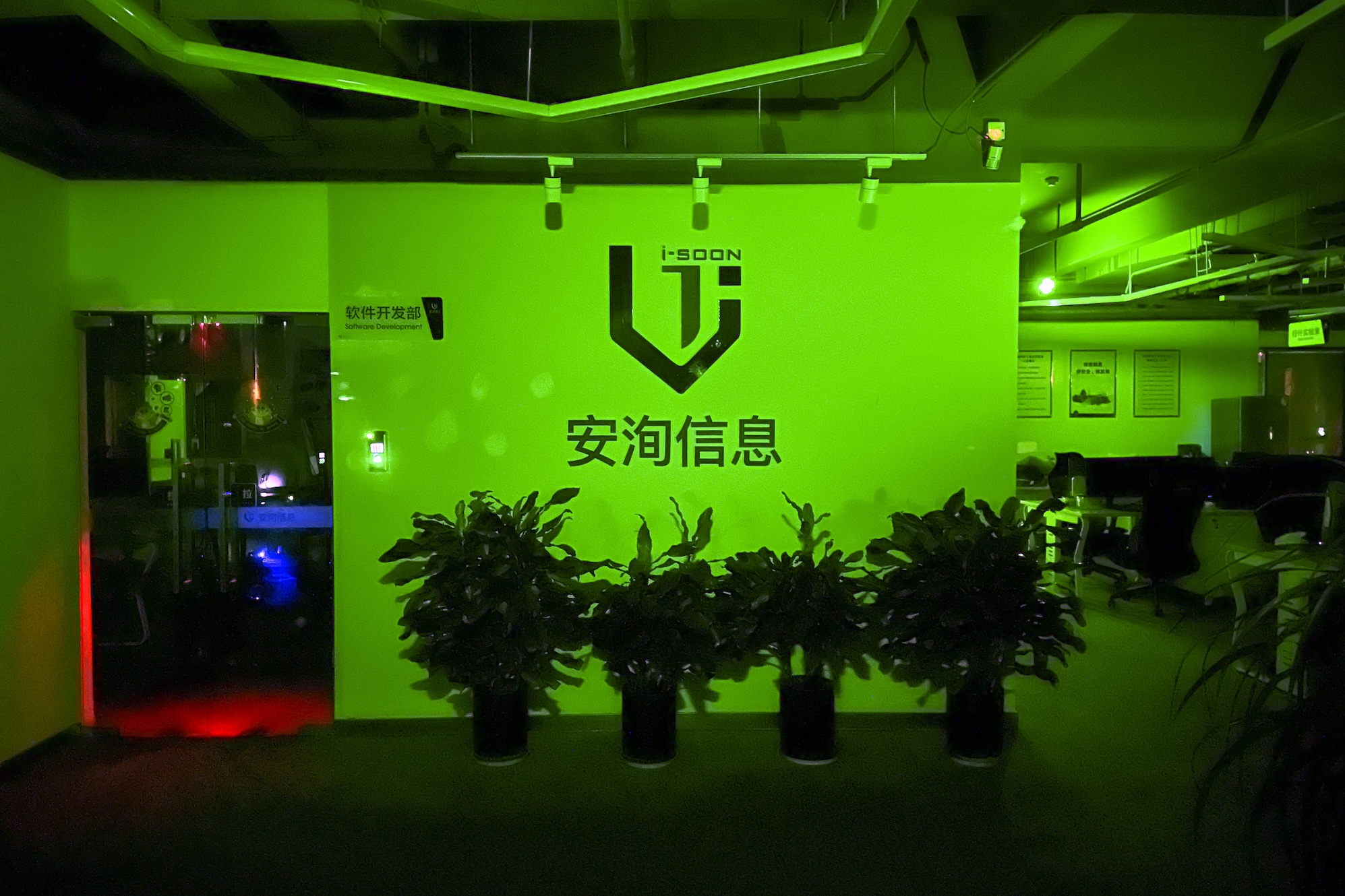 The interior of the I-Soon office, also known as Anxun in Mandarin, is seen after office hours in Chengdu in southwestern China's Sichuan Province on Tuesday, Feb. 20, 2024.